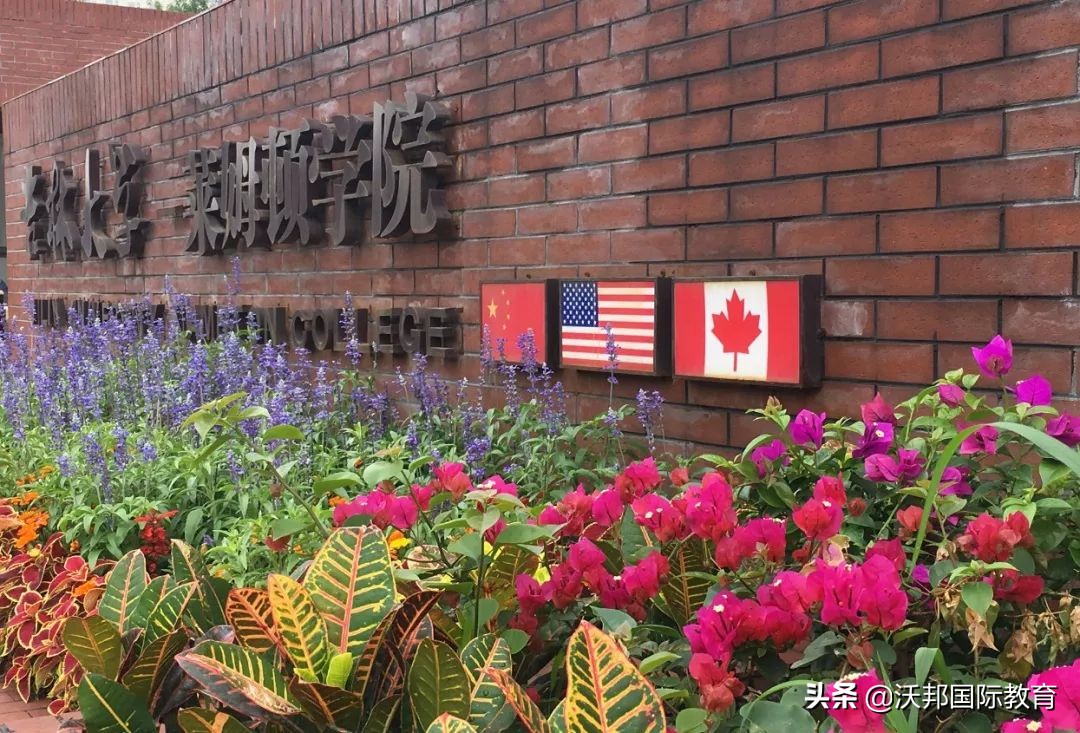 吉大莱姆顿学院 | 为何这所学校被称为吉林省真正的“美国大学”