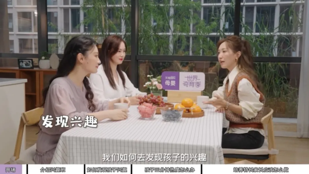 当90后成为父母 母婴行业的营销理念发生哪些新变化？|新消费观察