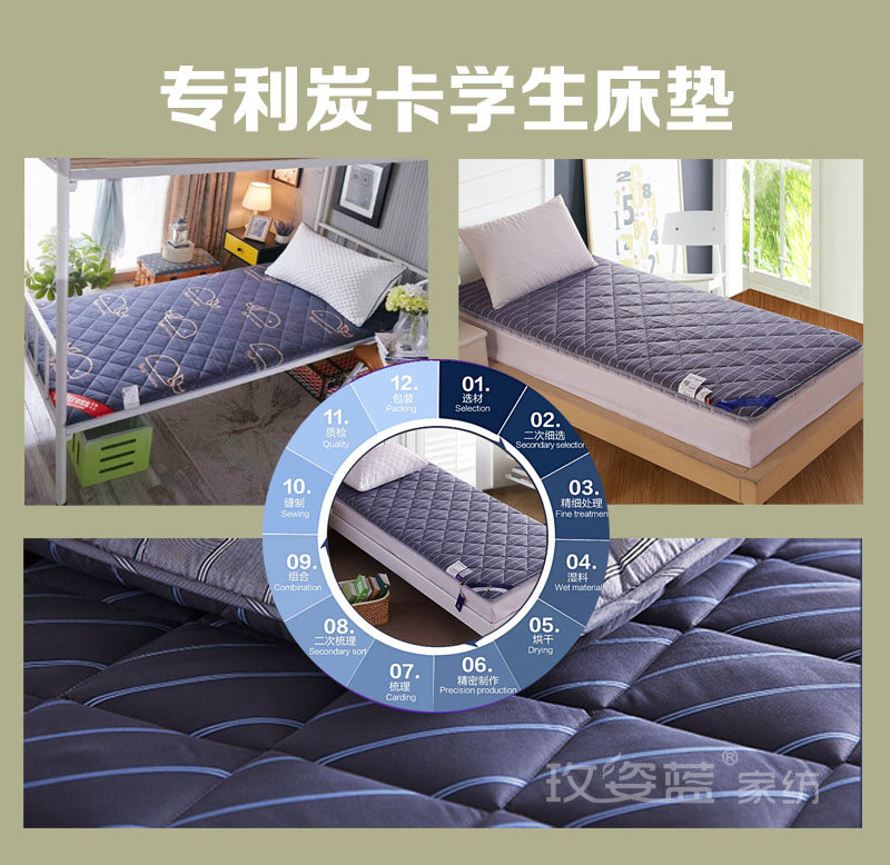 学校开学，宿舍寝室里的床品四件套该怎么买？-——诸城玫姿蓝