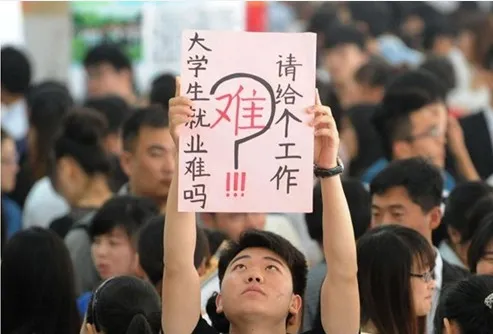 人生出路不止一条，高考终身论可以停停了