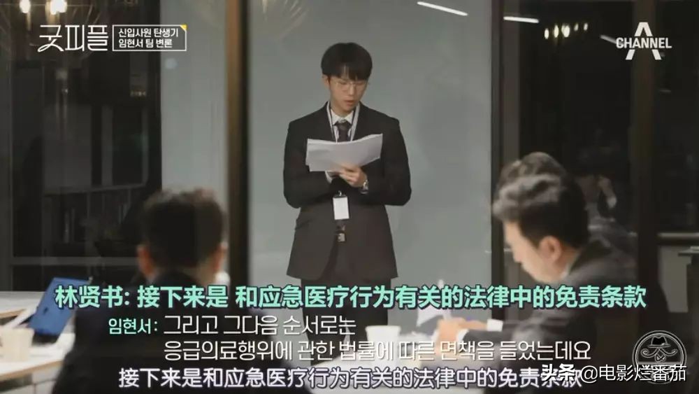 豆瓣9.5分，韩综变化翻天覆地，这场职场生存记实在太好看了！