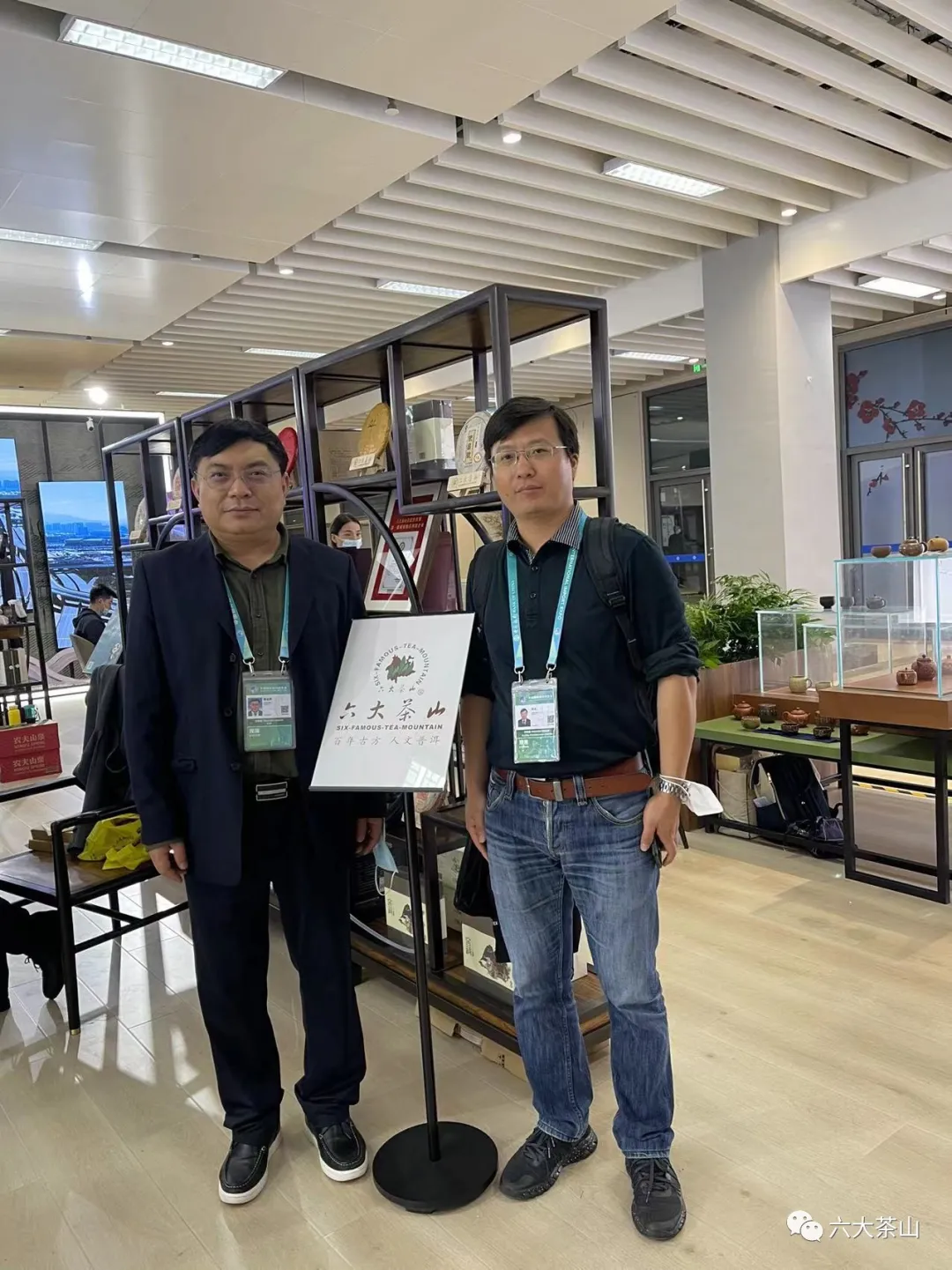 进博会|六山展示品牌形象,拓展合作领域,助力普洱茶产业发展
