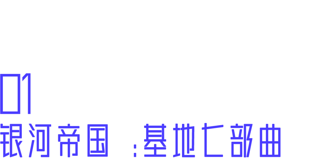 推薦6本豆瓣9分以上的科幻小說！第1本超越《三體》？