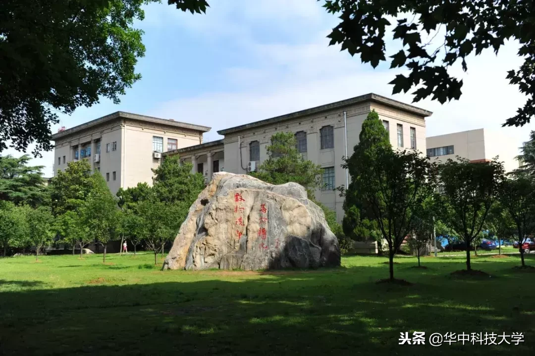 权威发布丨想来华中大读博士？你需要知道的都在这里！