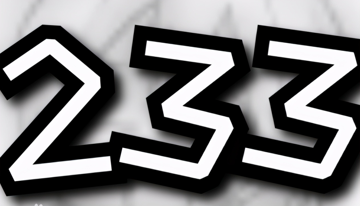 網絡語“233333”是什么意思?