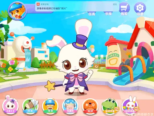 识字软件哪个好而且免费（识字软件排行榜推荐）