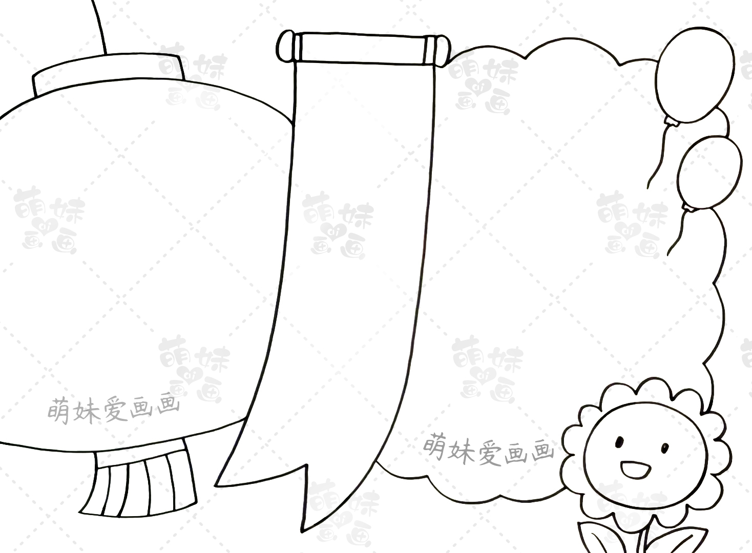 含內容文字的國慶節手抄報及簡筆畫合集，簡單又好看，可收藏備用