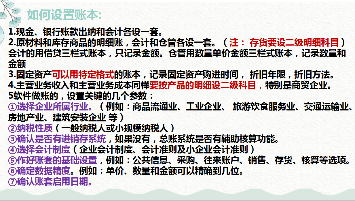 95后会计宝妈离职后在家全职代账，多家公司来找其代账，月入1.7w