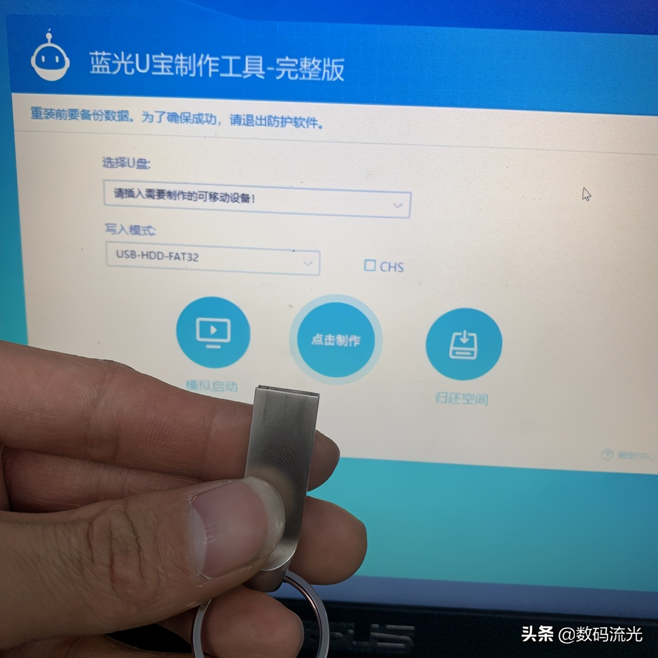 电脑小白如何一步步重装系统？详细操作指南