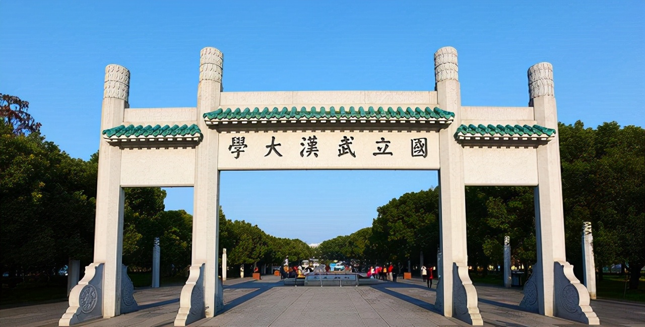 新出炉！2021湖北高校排行：华师大高居第5，华科大逆袭登榜