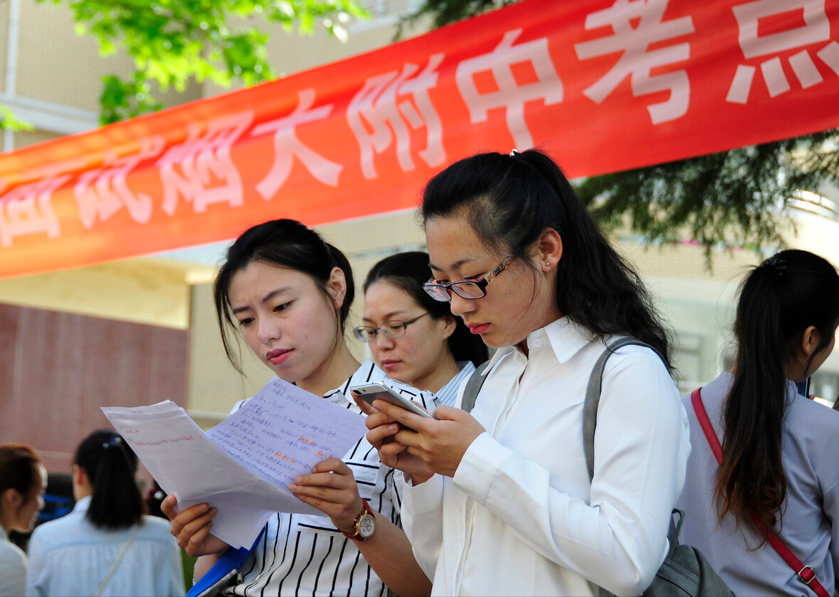 想当老师的考生请注意，4年后要报考中小学教师编，可能会更难