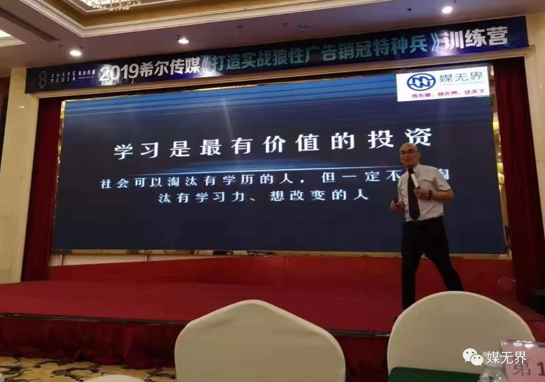 彭小东:一生专注广告销售业绩提升,利润倍增培训咨询
