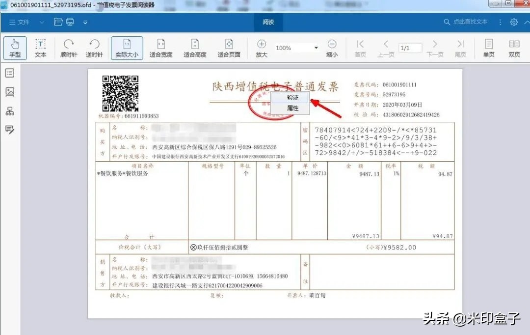 2021年财务部门工作的几个变化，财务会计们了解一下