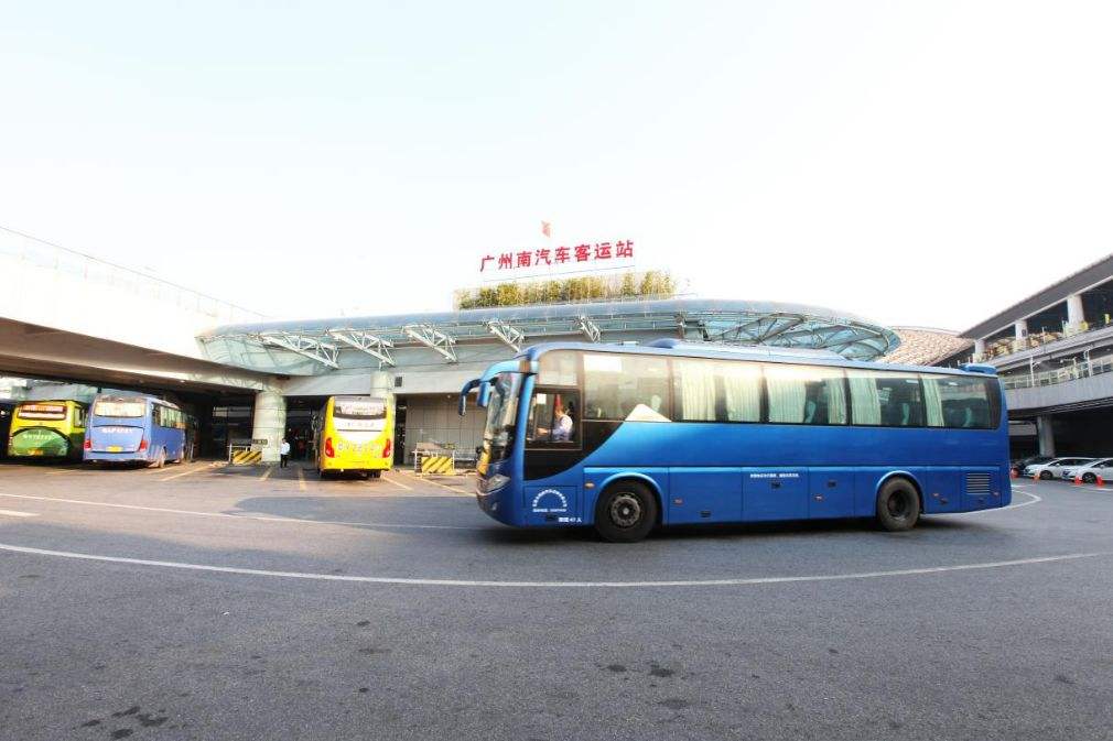 感谢你35年的相伴！再见，广州汽车客运站