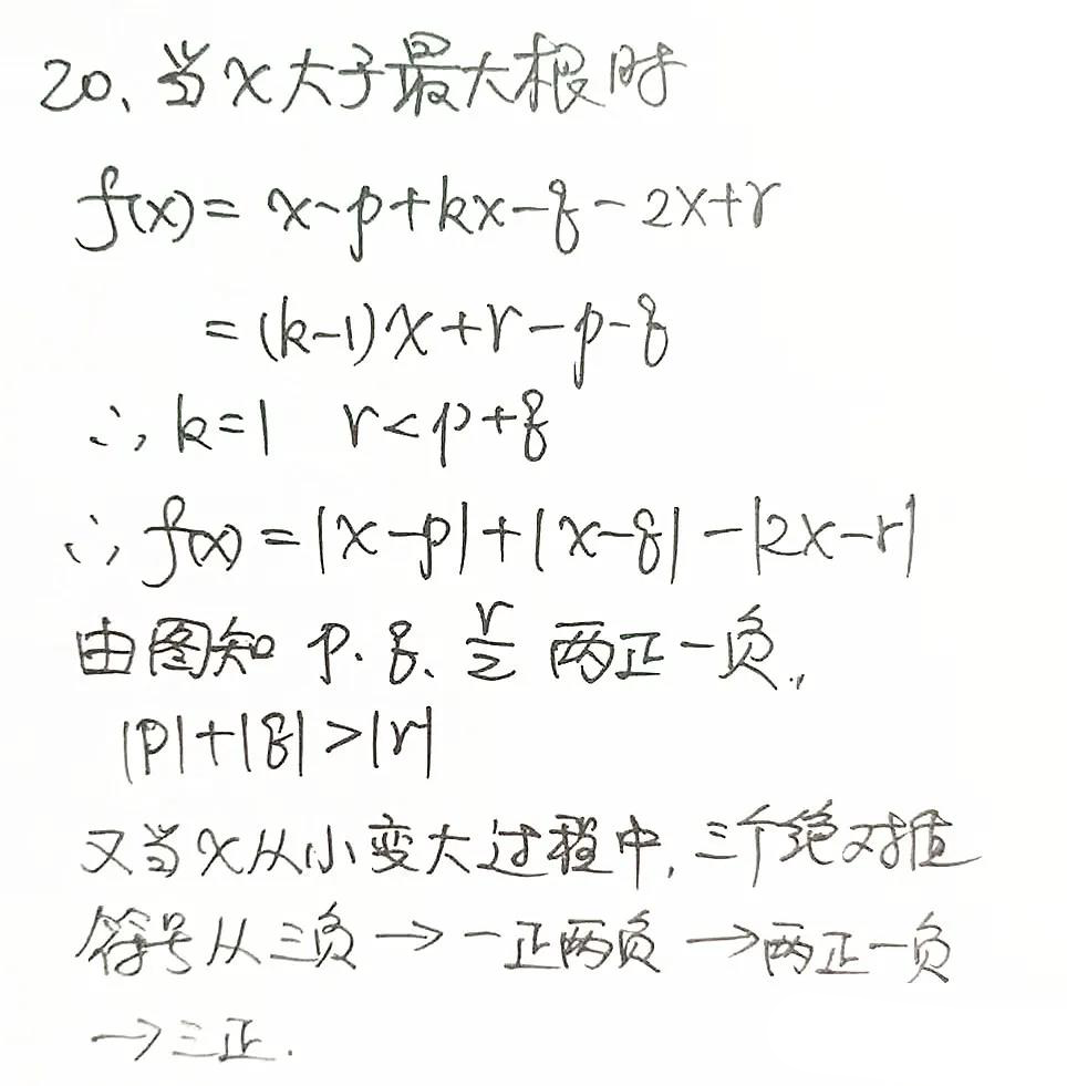 综合评价招生：上交、复旦、国科大、浙大综合评价招生校测真题