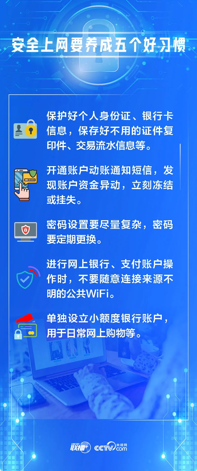 簲ȫܡΪ񡢿 ϰƽ߶簲ȫ