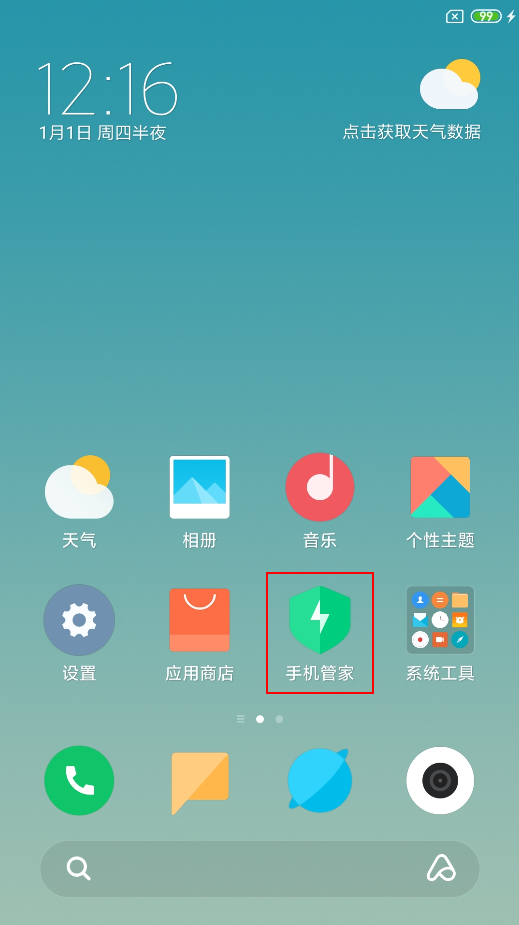 记录一下小米6解BL锁，获取ROOT权限