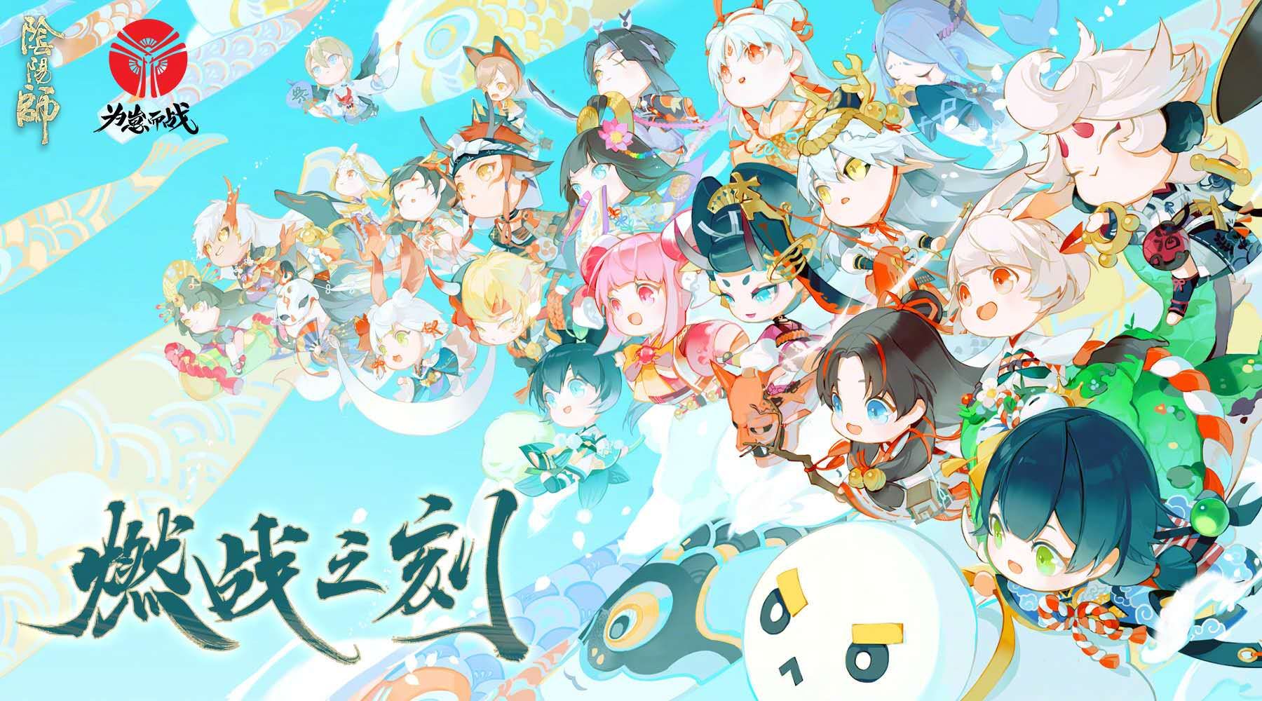 阴阳师：萌新开荒资源教程