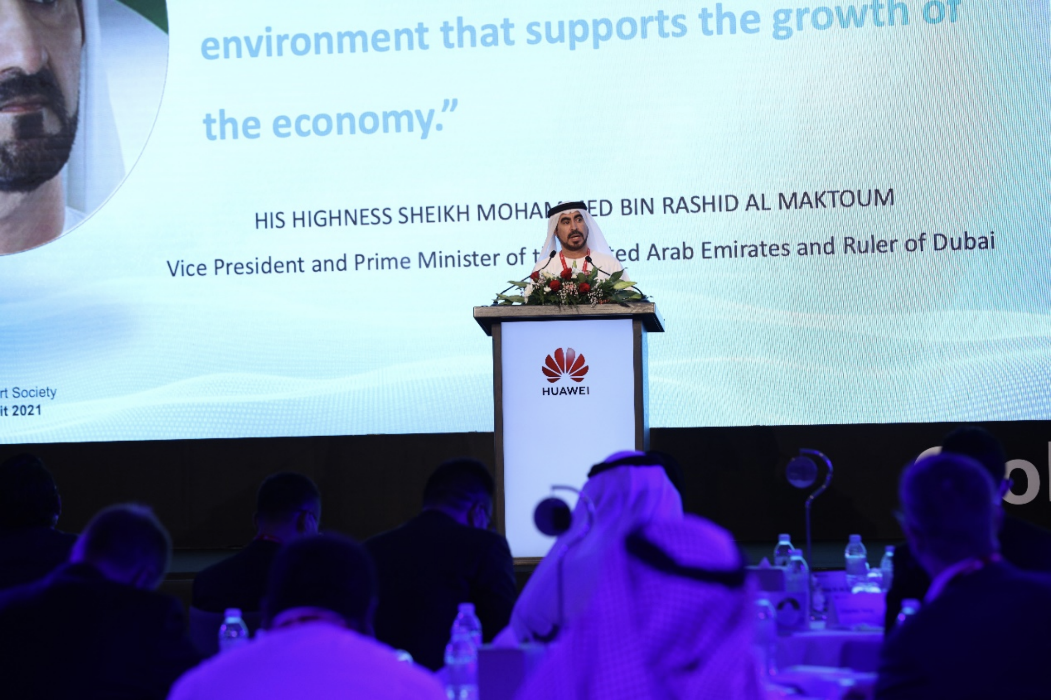 共建绿色美好未来，全球数字能源峰会成功举办