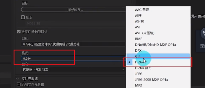 一招教你让低配电脑也能顺畅剪辑 代理剪辑帮你实现