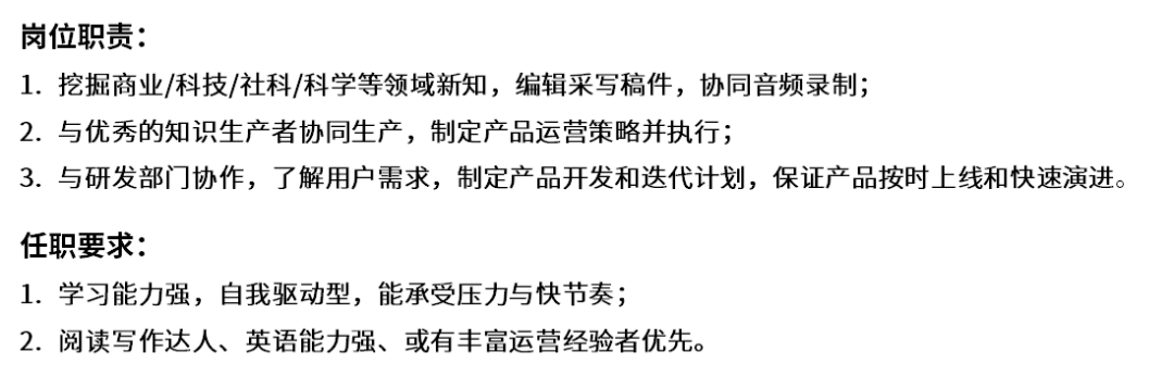 不会自我介绍？这3个万能公式，让人1分钟记住你