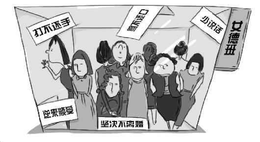 大学生夏令营 洗脑（雷人女德班）