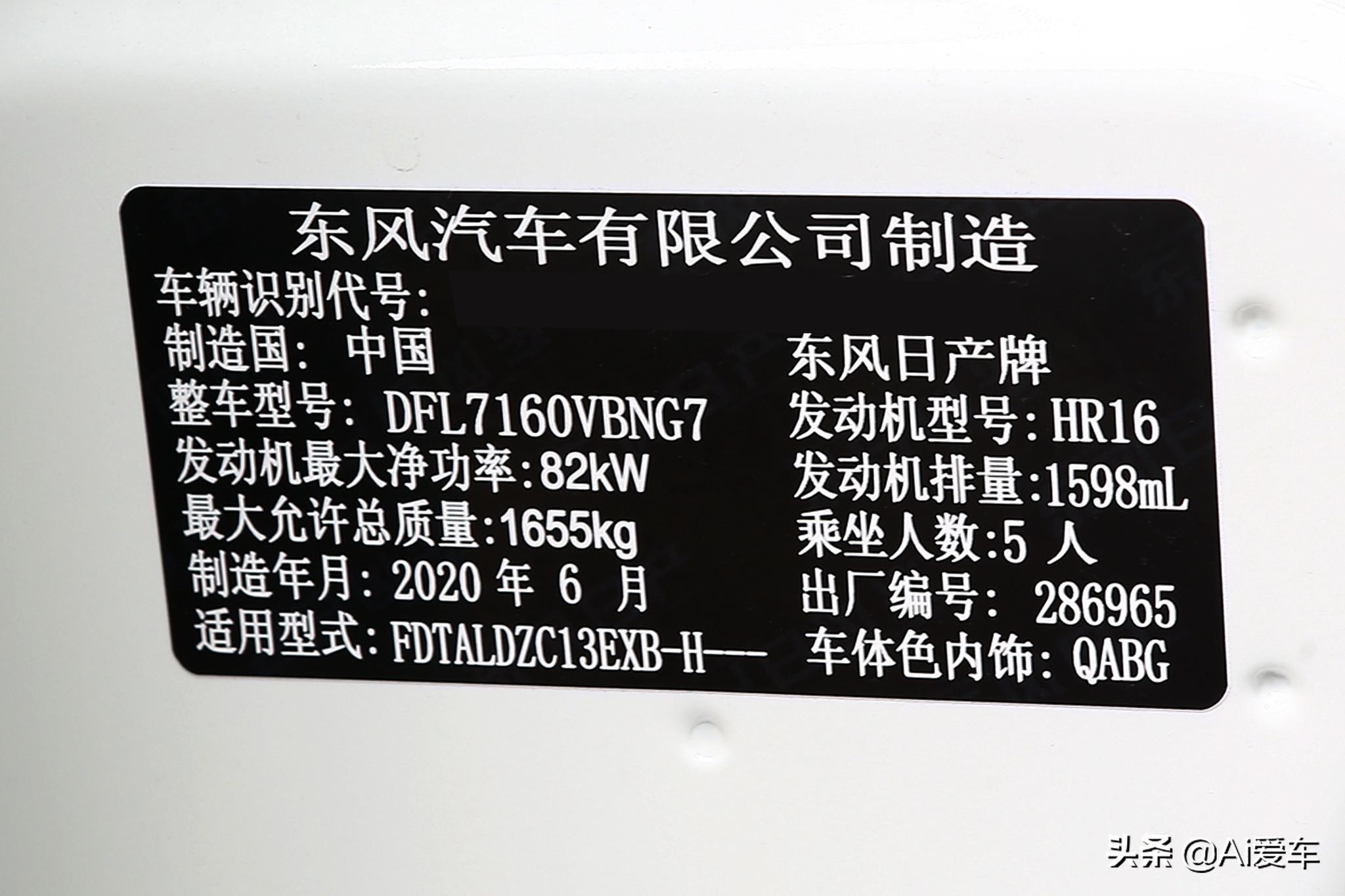 省油稳定的日系自动小车，空间家用价格便宜，实拍日产骐达TIIDA