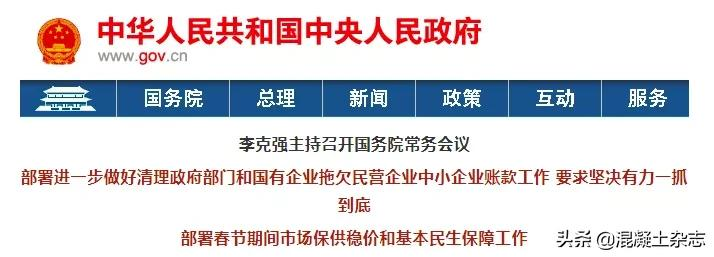 竣工结算,竣工结算和竣工决算是什么意思