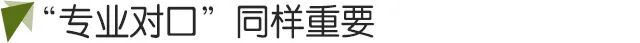 利物浦高层人事变动(名帅不易寻好总监更难得，他们是俱乐部的“幕后高人”)