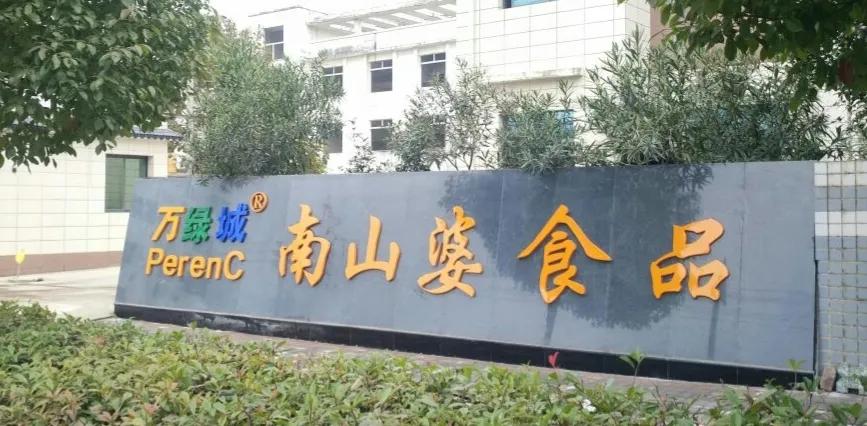 牛牛牛 | 贵州15家获得第七批农业产业化国家重点龙头企业名单公示