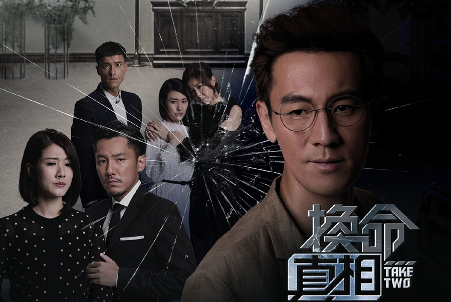 悬疑连续剧,古装剧_大山谷图库