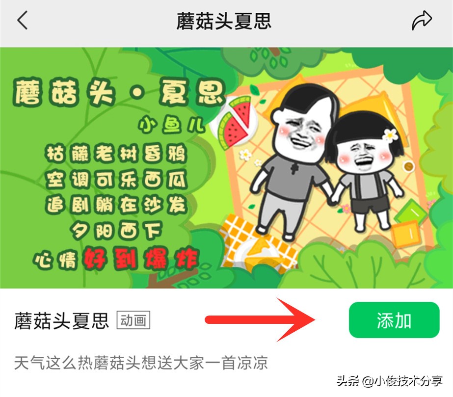 微信长按2秒钟，原来还有这6个好玩的功能，好多人还没用过