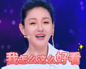 大S为美白曾吃抗凝血剂！深扒明星美白精华的有效成分，安全美白