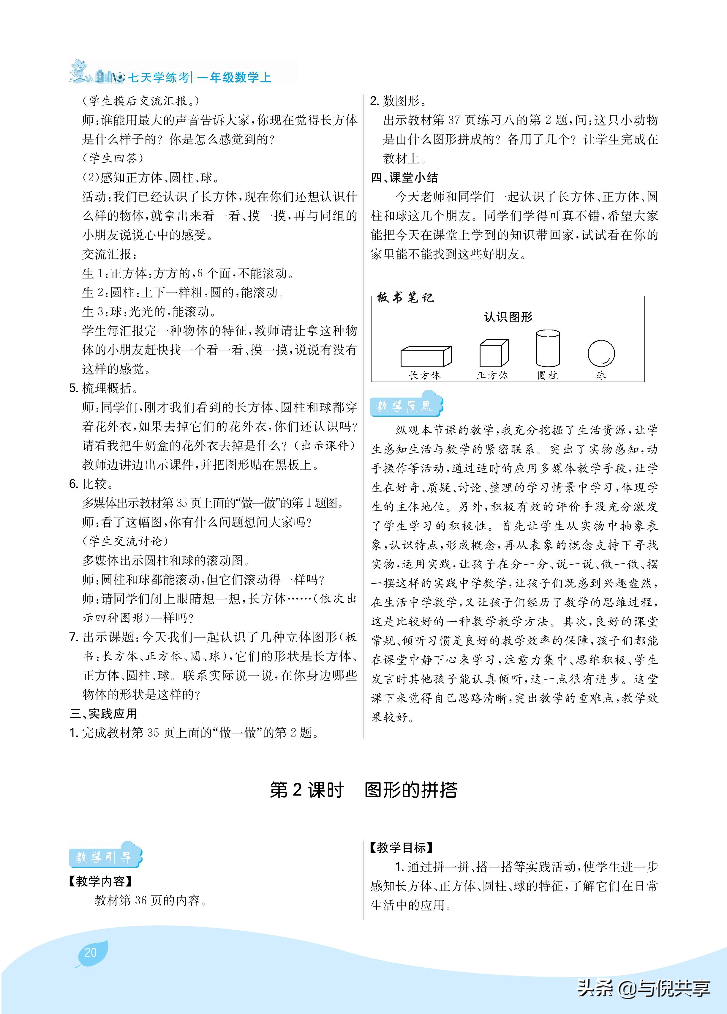%title插图%num