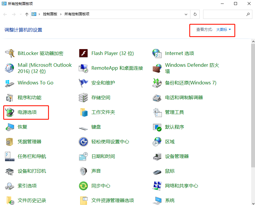 玩游戏卡顿？只要简单2步，开启电脑最大性能，速度提升10倍