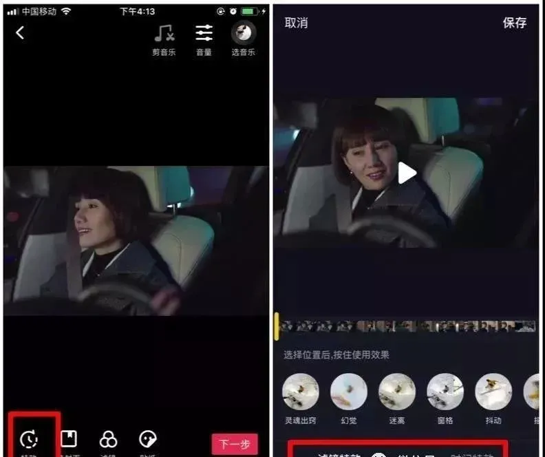 抖音短视频怎样发朋友圈_抖音短语发朋友圈_抖音视频发朋友圈文案