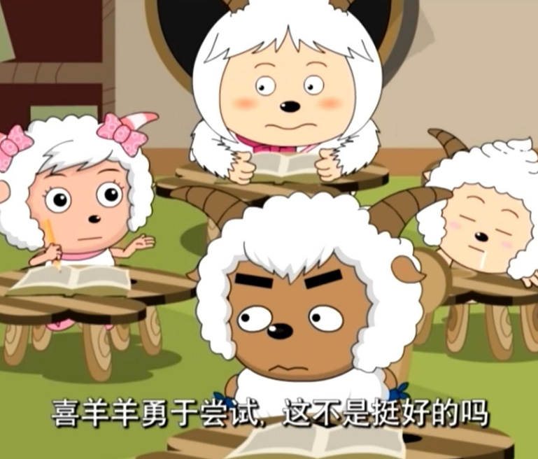 母綿羊有角嗎,