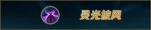 盖伦还能玩！中单盖伦有手就能上分
