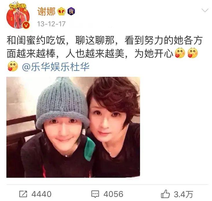 杜华个人资料老公是谁女儿叫什么照片,儿子赵小果变形计是哪一期