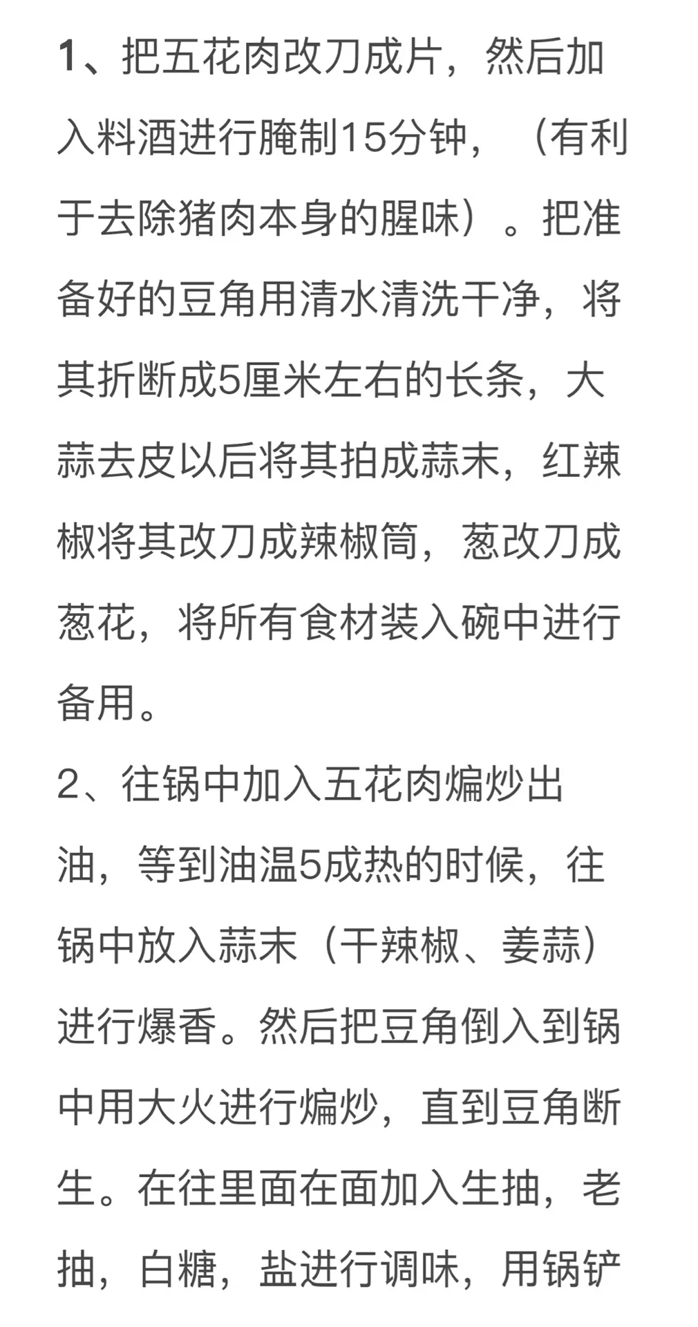 面的做法大全家常简单（30种经典家常面条做法及配料）