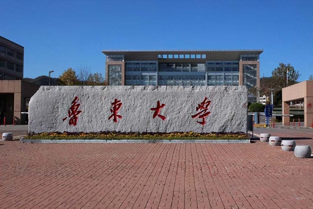 烟台鲁东大学分数线2017（鲁东大学近3年在山东省内录取情况）