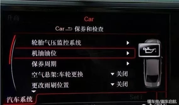 奥迪车辆机油尺位置查询_汽修技术数据详解
