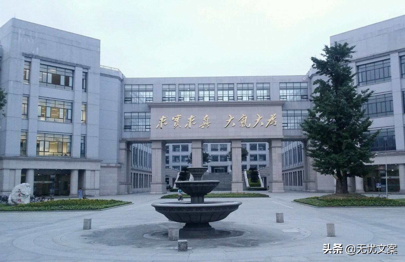 全国考研率最高的3类大学，985工程高校也有“考研大户”