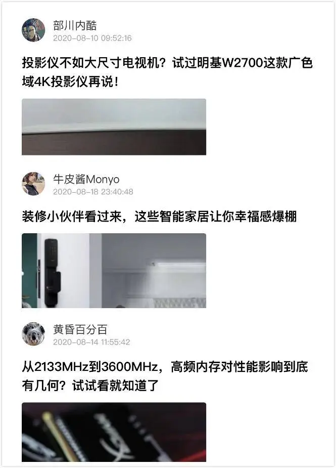 土豪随意，有什么电商比价工具值得推荐吗？