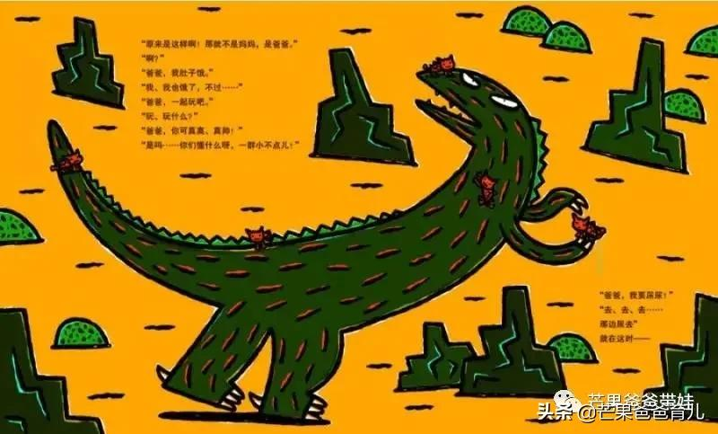 他推荐这TOP20绘本,幼儿园老师照单采购!每本孩子都看了上百遍