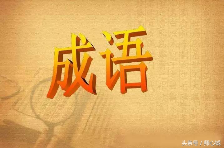 首当其冲意思是什么首当其冲用什么代替怎么解释