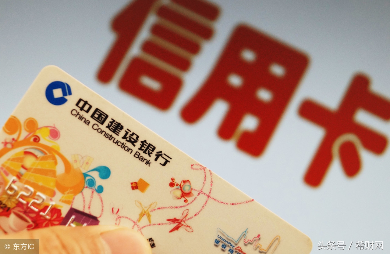 悔哭！办信用卡时信了这些话，结果钱扣了，还影响征信和贷款！