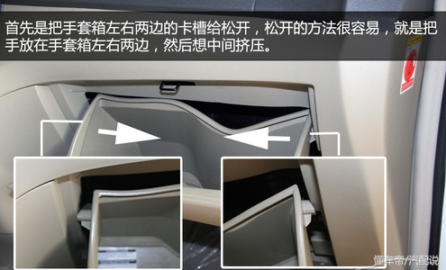 自己动手不求人？各车系空调滤芯位置及更换方法大全你必须收藏！