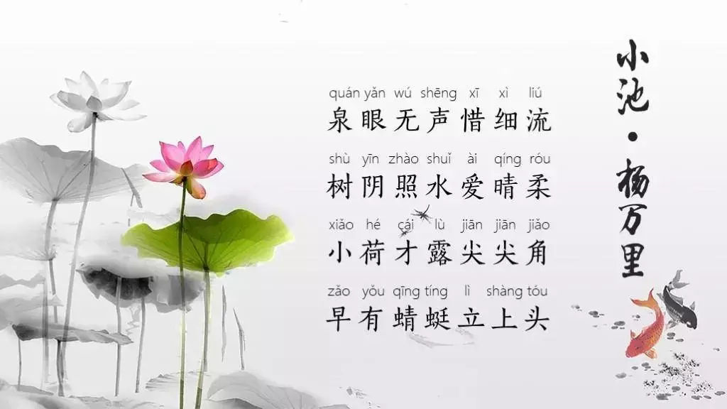 PPT里怎么给每个字加上拼音(如何给ppt上的字加拼音)