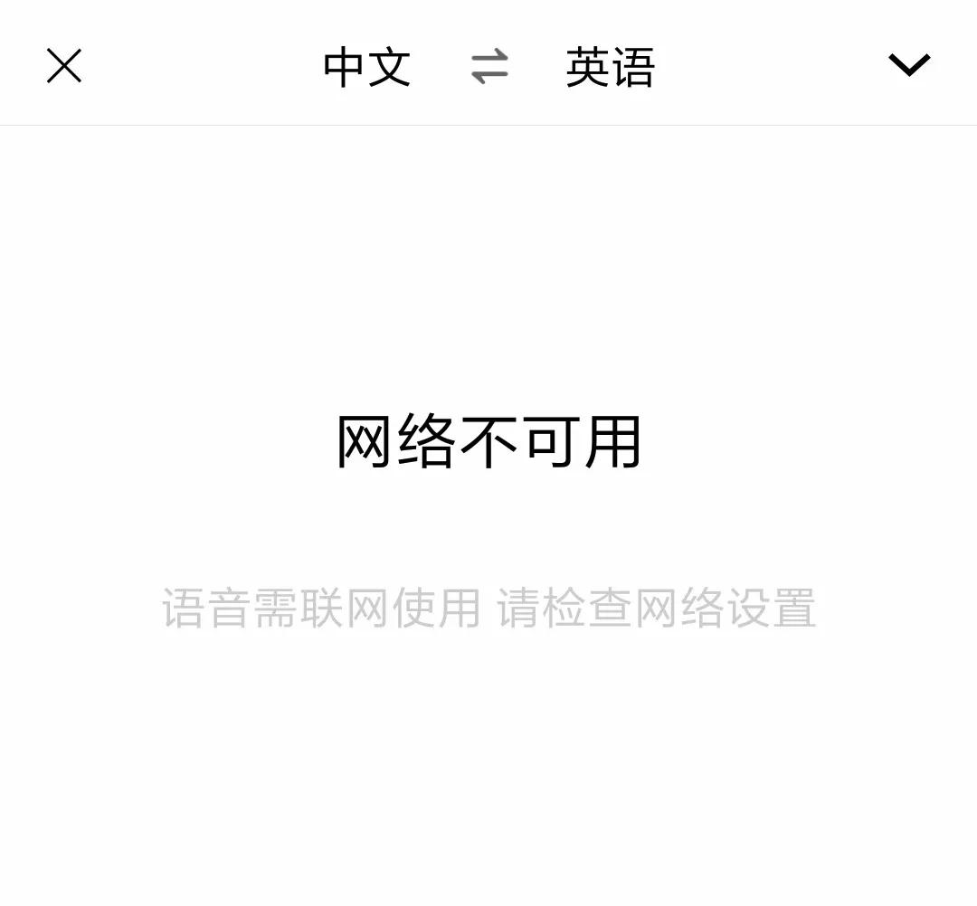 英语翻译在线翻译器免费    (百度翻译器英语翻译中文)